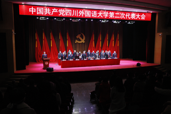 【华龙网】积极构建“人工智能+”学科群 川外宣布开启“第三次创业”